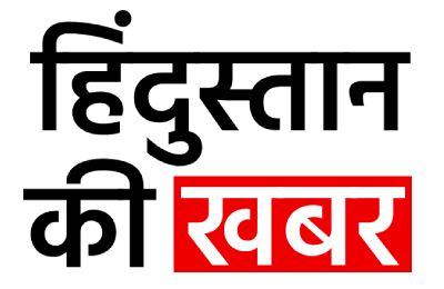 Hindustan Ki Khabar