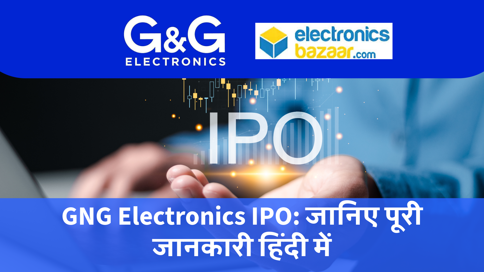 GNG Electronics IPO 2025: ₹460 करोड़ का मौका! जानिए ओपनिंग-लिस्टिंग डेट, GMP & निवेश स्ट्रेटेजी 6 gg ipo