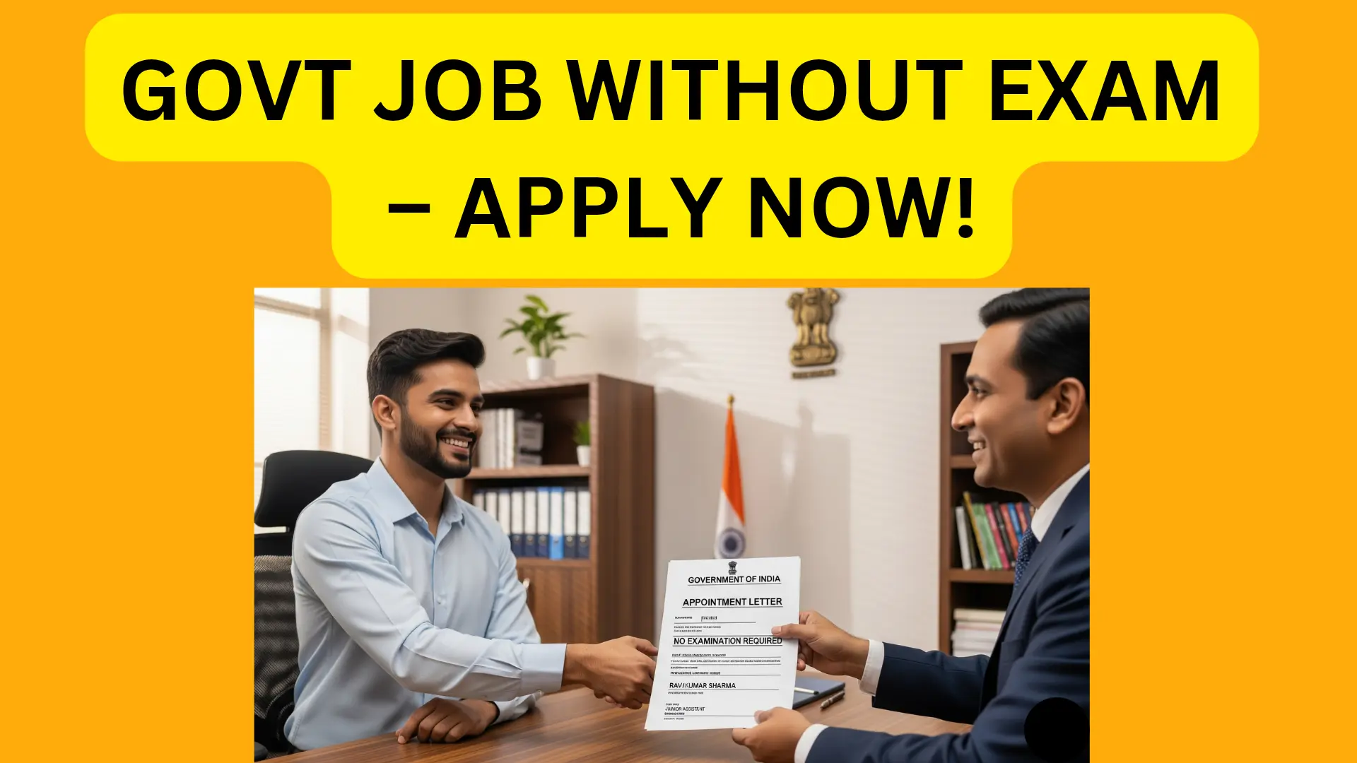 Government Job without Exam