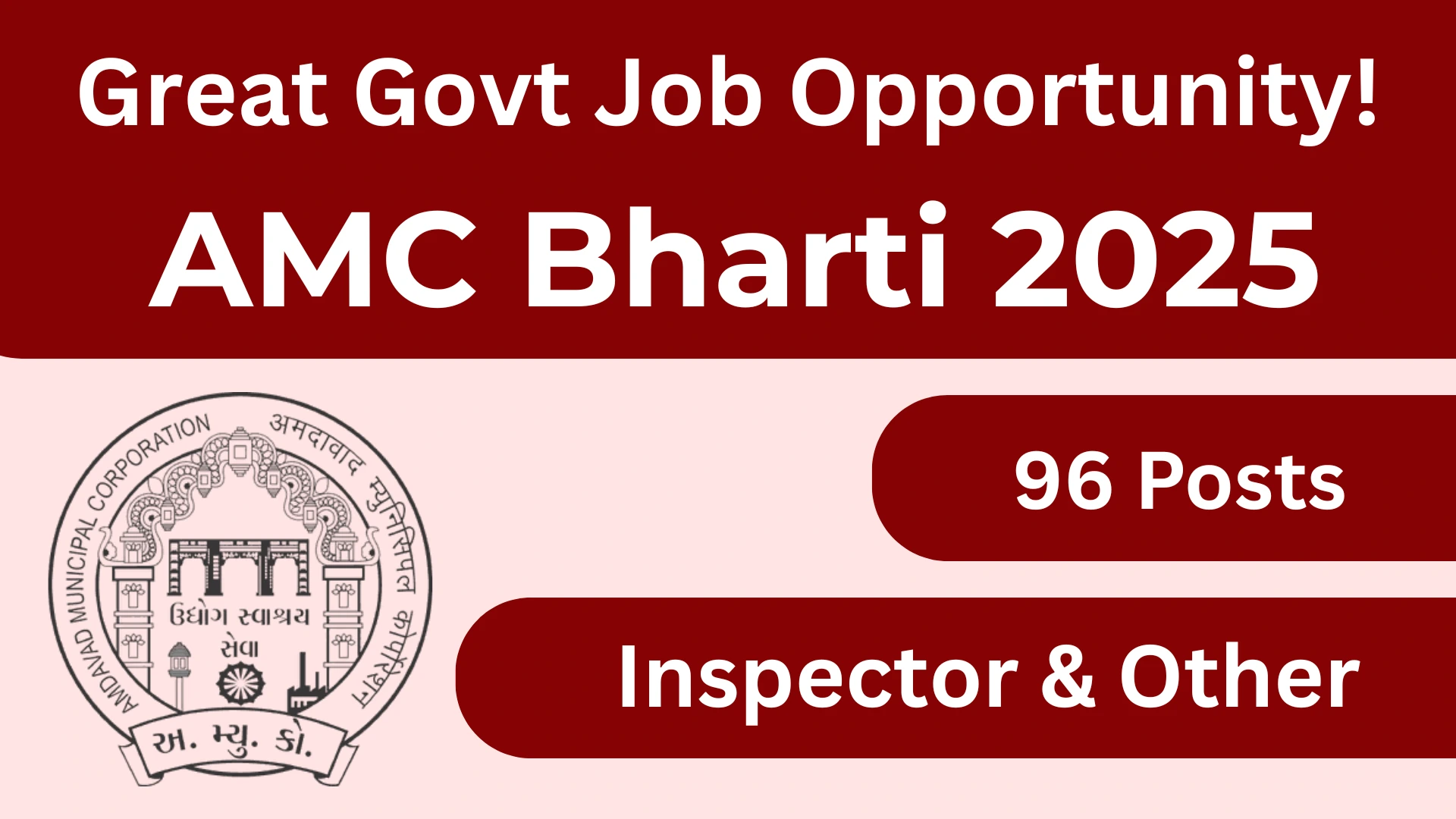 AMC Bharti 2025: Ahmedabad Municipal Corporation માં Inspector સહિત કુલ 96 જગ્યાઓ માટે ભરતી — પગાર, લાયકાત અને અરજી પ્રક્રિયાની સંપૂર્ણ માહિતી જાણો