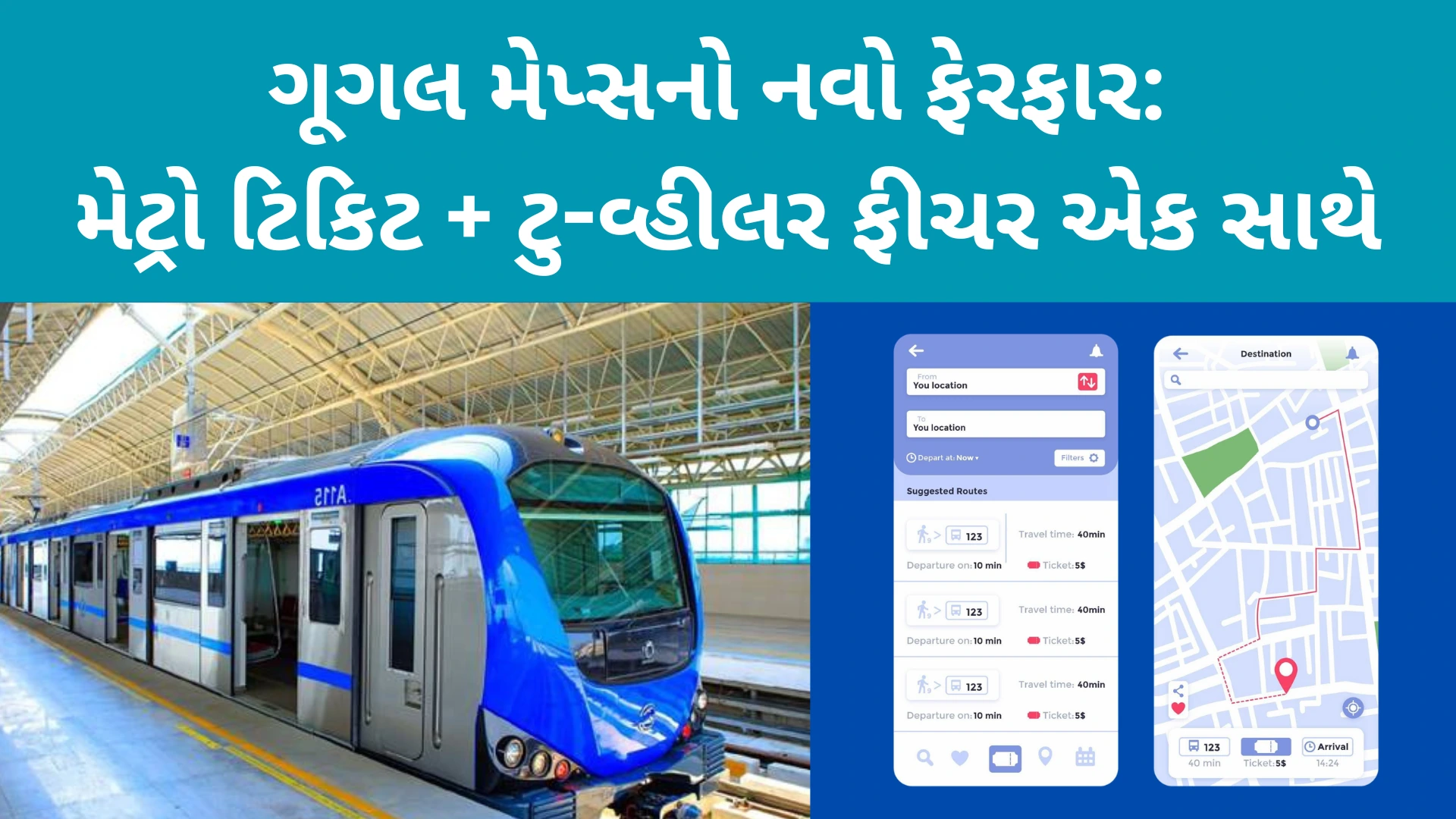 Google map update 2025