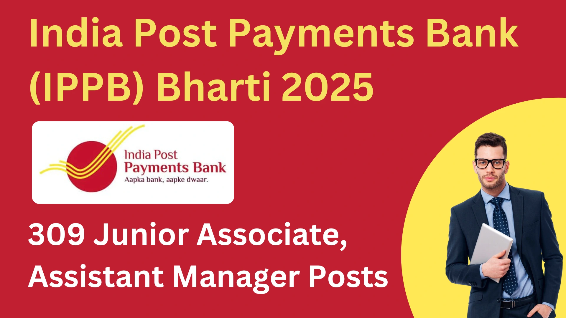 India Post payment bank bharti 2025