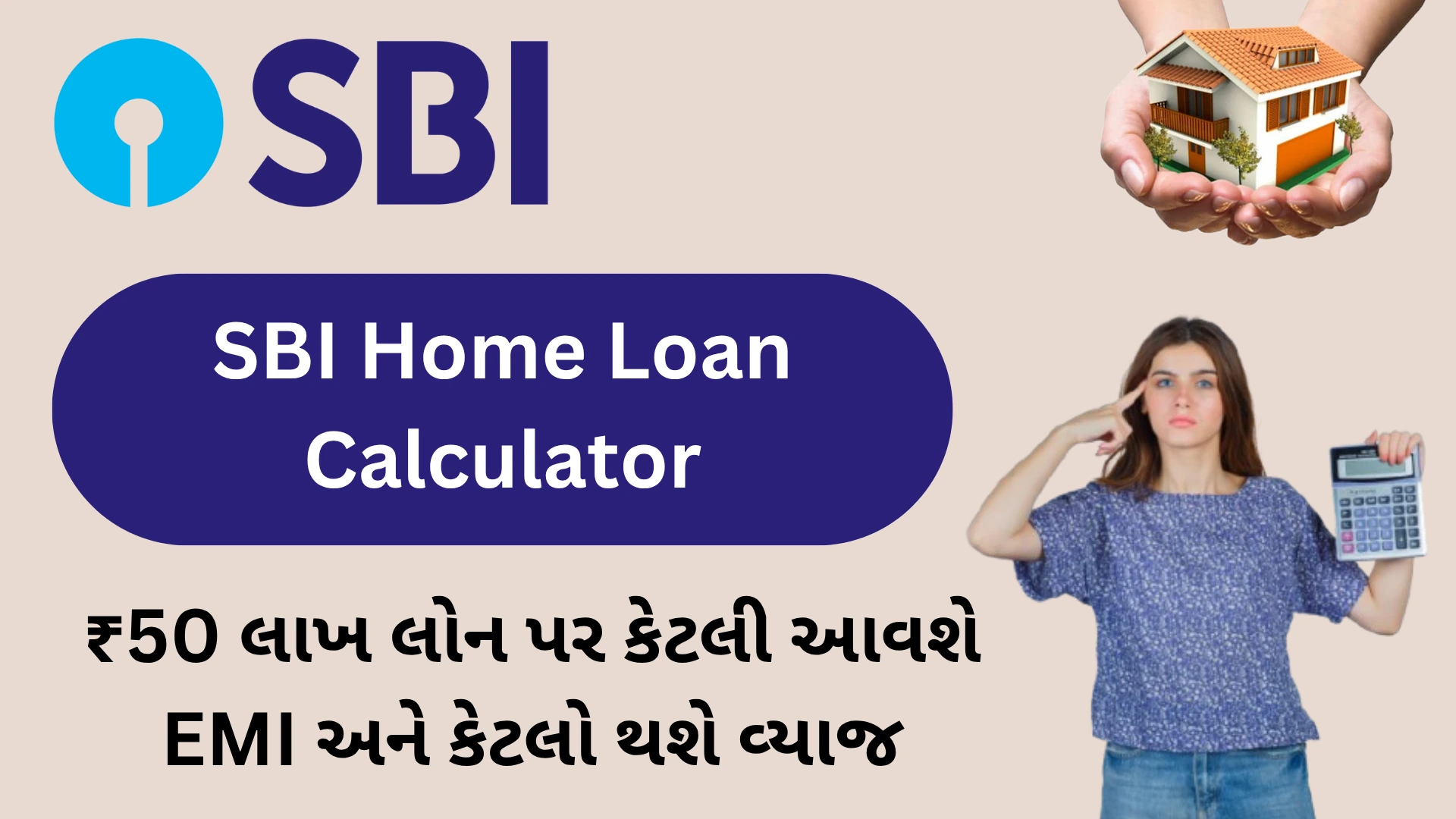 SBI Home Loan EMI Calculation: 8% વ્યાજે 20 વર્ષ માટે ₹50 લાખ લોનનો હિસાબ – Hindustan Ki Khabar