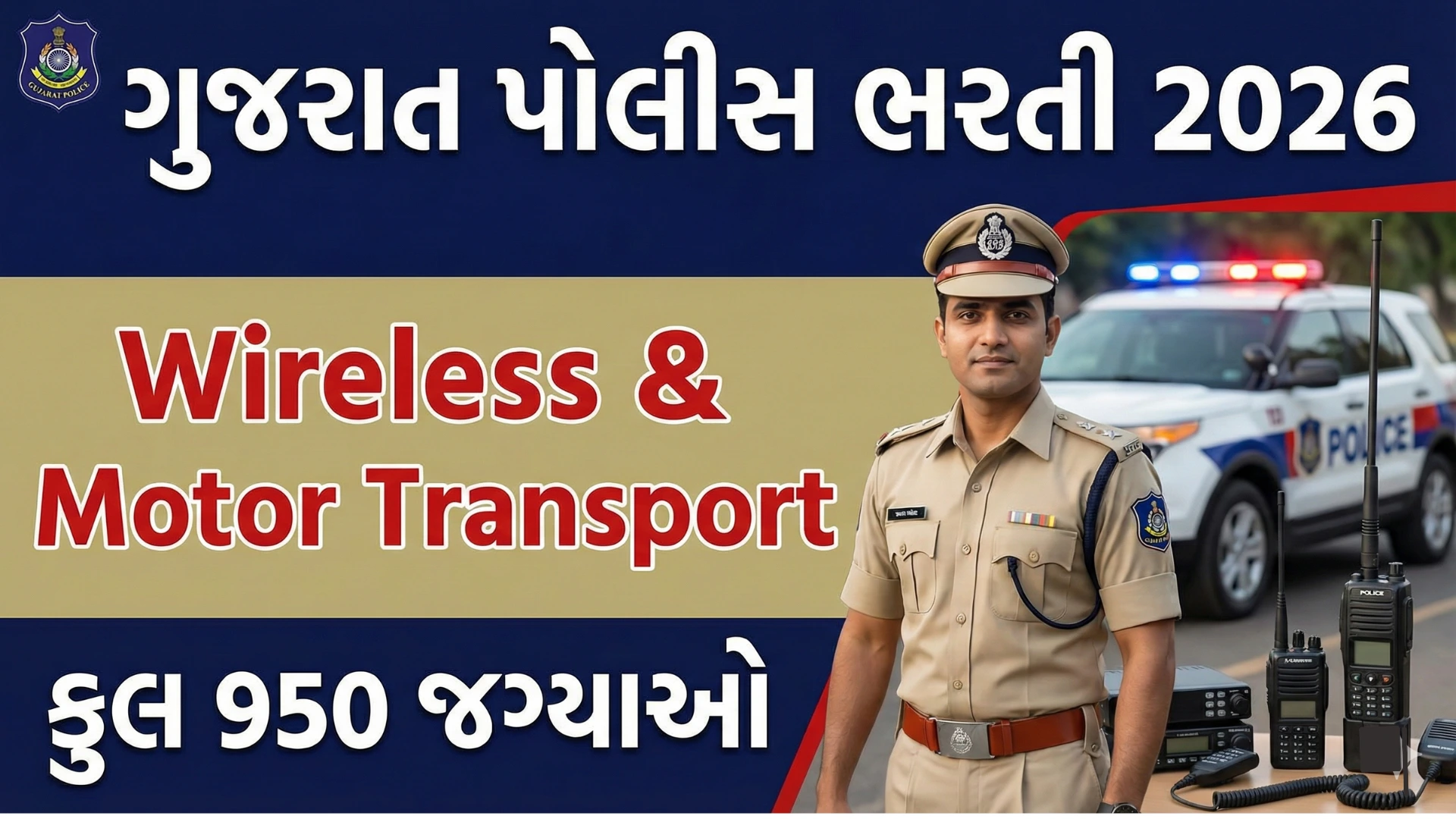 gujarat wireless motor transport