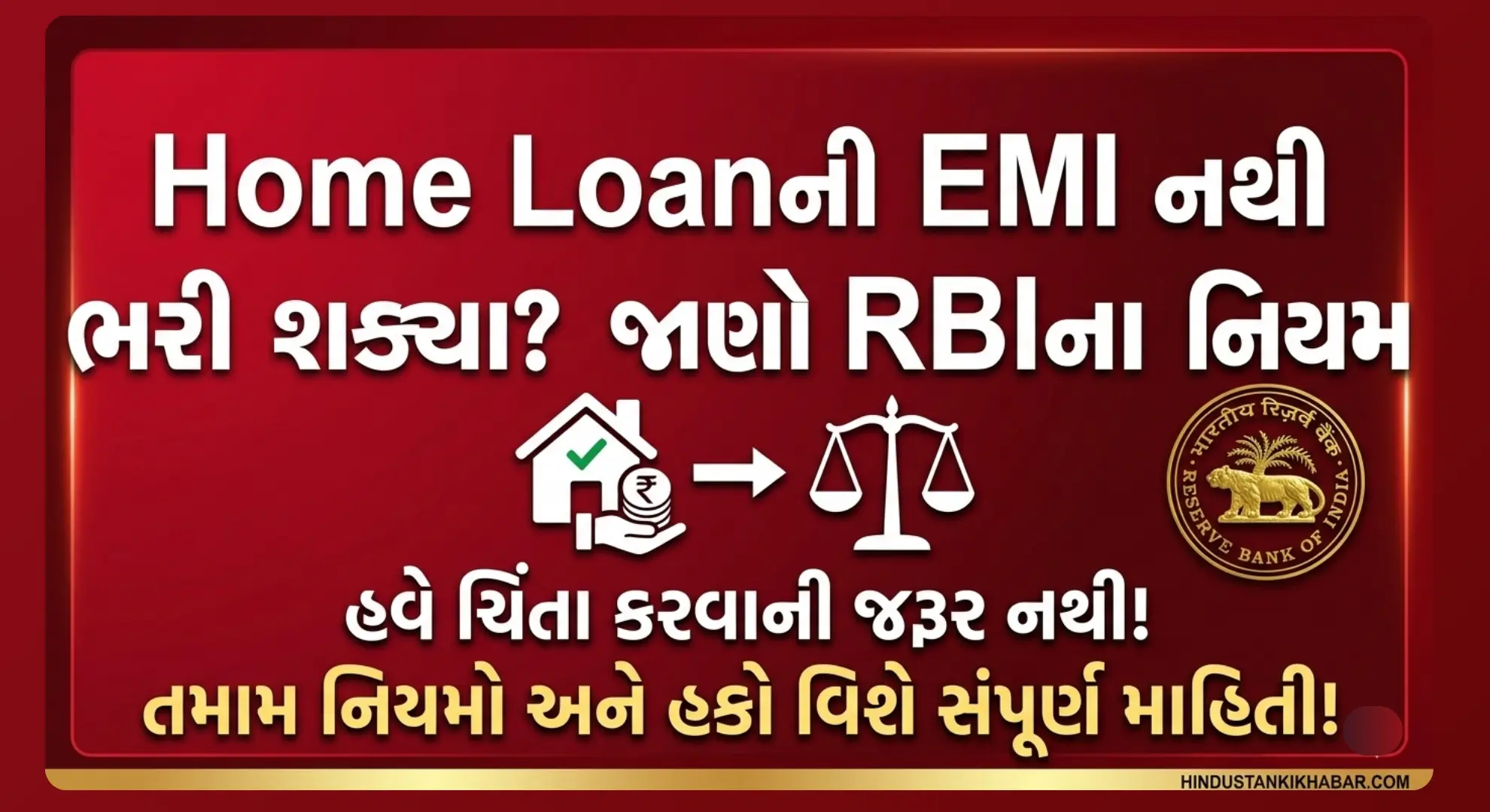 Home Loan EMI Rules RBI
